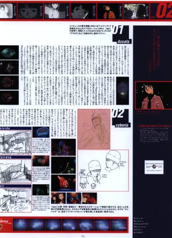 Visual Experiments Lain Страница 14