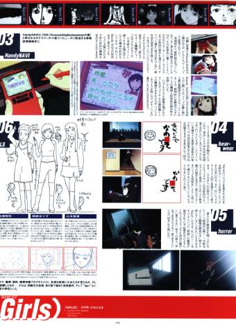 Visual Experiments Lain Страница 15