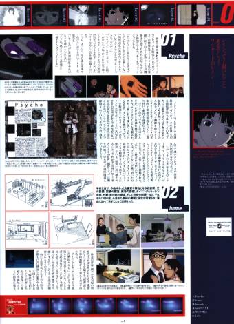 Visual Experiments Lain Страница 18