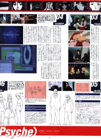 Visual Experiments Lain Страница 19