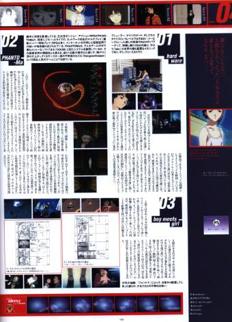 Visual Experiments Lain Страница 22