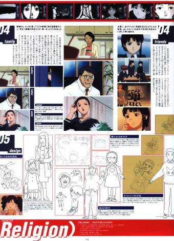 Visual Experiments Lain Страница 23