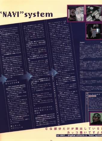 Visual Experiments Lain Страница 24