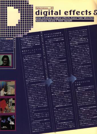 Visual Experiments Lain Страница 25