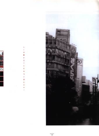 Visual Experiments Lain Страница 27