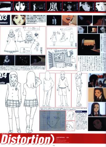 Visual Experiments Lain Страница 29