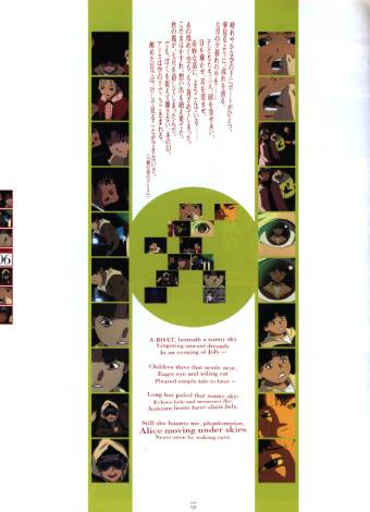 Visual Experiments Lain Страница 31
