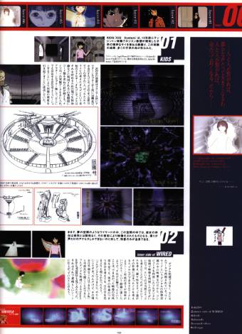 Visual Experiments Lain Страница 32