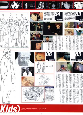 Visual Experiments Lain Страница 33