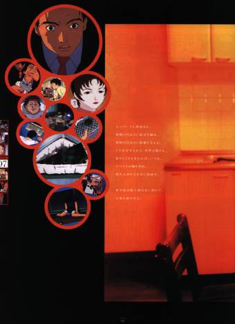 Visual Experiments Lain Страница 35