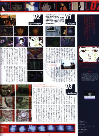 Visual Experiments Lain Страница 36
