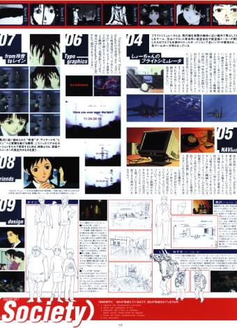 Visual Experiments Lain Страница 37
