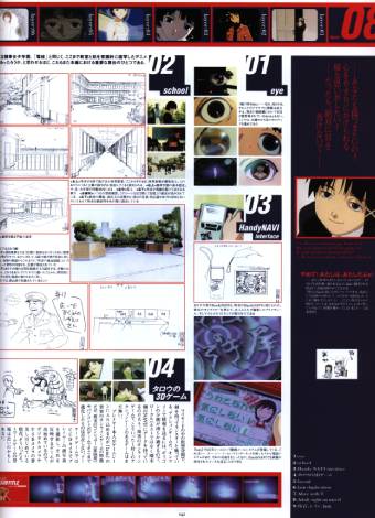 Visual Experiments Lain Страница 42