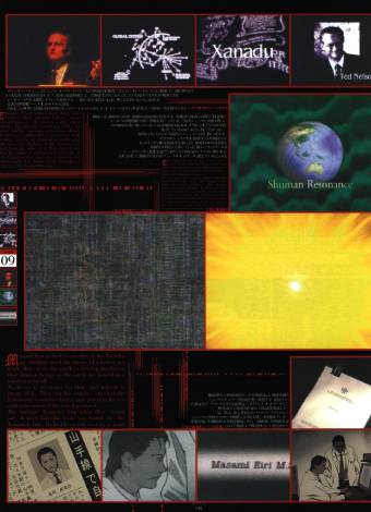 Visual Experiments Lain Страница 45