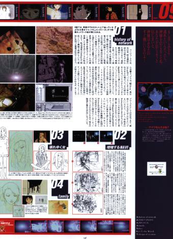 Visual Experiments Lain Страница 46