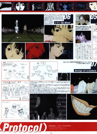 Visual Experiments Lain Страница 47