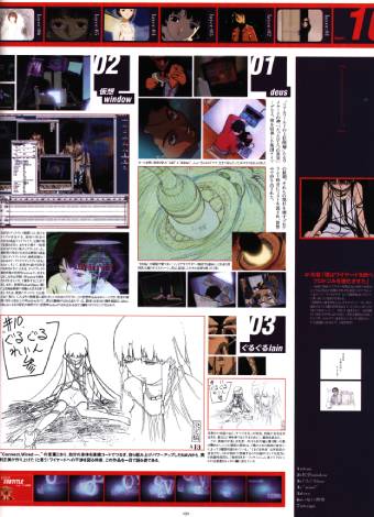 Visual Experiments Lain Страница 50