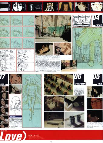 Visual Experiments Lain Страница 51