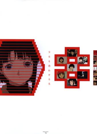 Visual Experiments Lain Страница 54