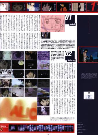 Visual Experiments Lain Страница 56