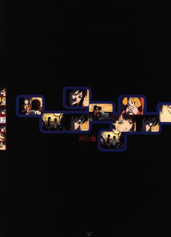 Visual Experiments Lain Страница 59