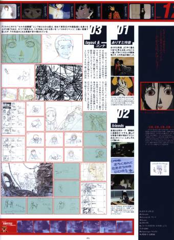 Visual Experiments Lain Страница 60