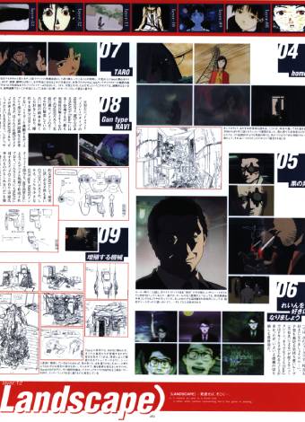 Visual Experiments Lain Страница 61