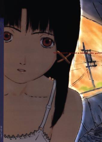 Visual Experiments Lain Страница 63
