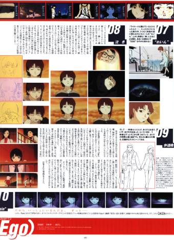 Visual Experiments Lain Страница 67