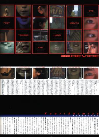 Visual Experiments Lain Страница 68
