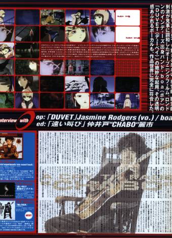 Visual Experiments Lain Страница 72