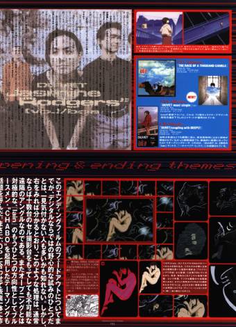 Visual Experiments Lain Страница 73