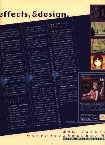 Visual Experiments Lain Страница 74