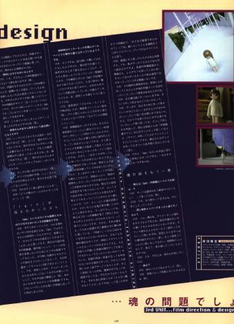Visual Experiments Lain Страница 76
