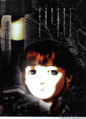 Visual Experiments Lain Страница 78