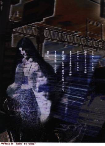 Visual Experiments Lain Страница 79