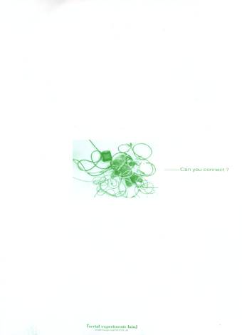 Visual Experiments Lain Задняя сторона обложки