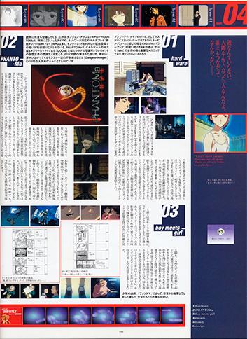 Visual Experiments Lain Страница 22